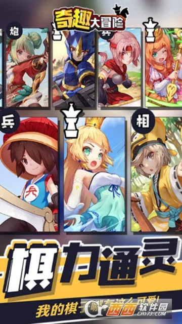 ��Ȥ��ð��(����ð����Ϸ)v1.6.4 �ֻ����ͼ