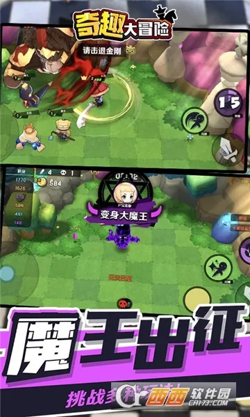 ��Ȥ��ð��(����ð����Ϸ)v1.6.4 �ֻ����ͼ