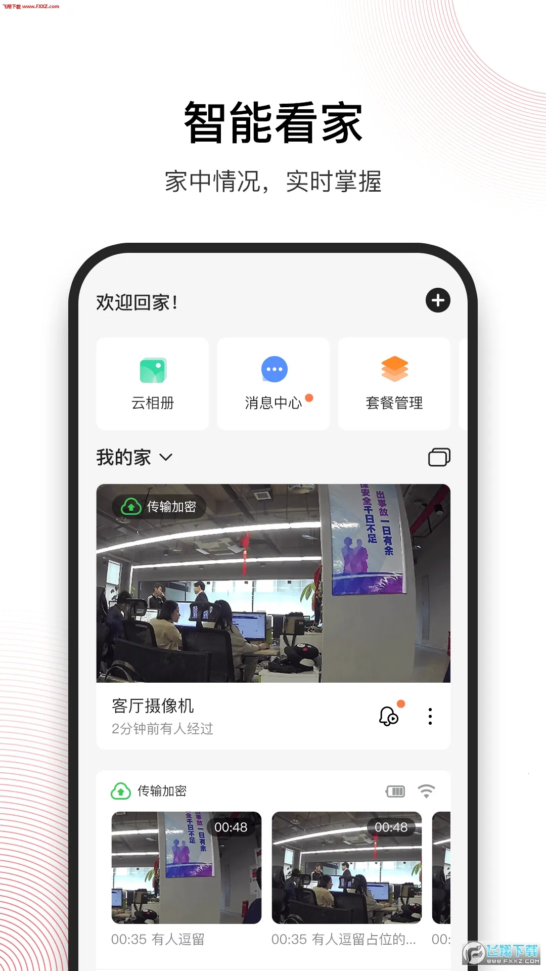 ��Ŀ2025�ٷ����°汾v5.13.0 ��Ѱ��ͼ