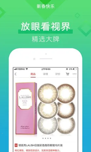 �ӿ��۾���(�۾���������)v5.3.4 ��Ѱ��ͼ