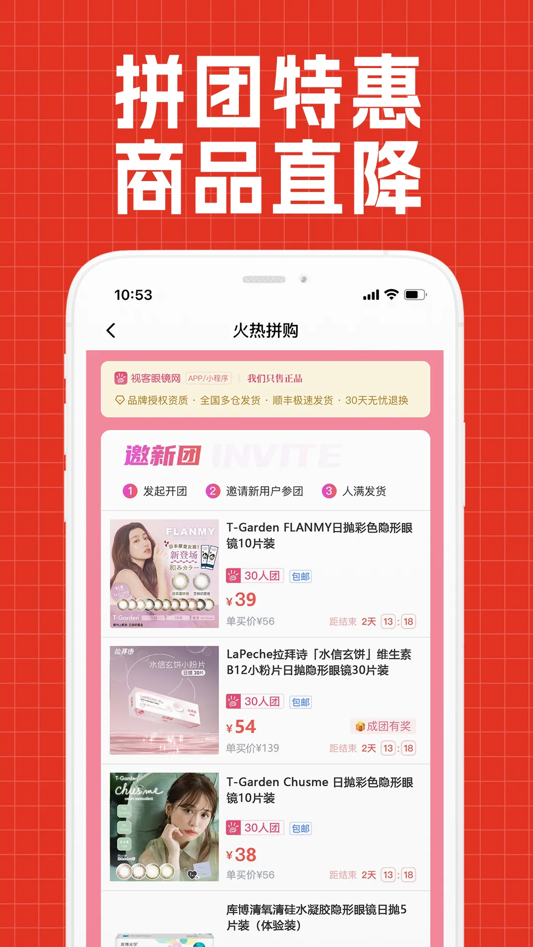 �ӿ��۾���(�۾���������)v5.3.4 ��Ѱ��ͼ