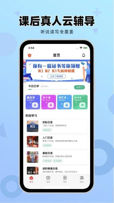 ����GO�����ֻ���v2.5.5 �ٷ������ͼ