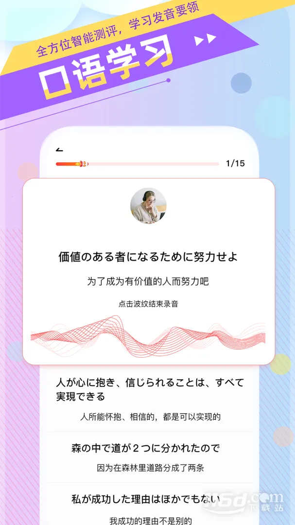 ����GO�����ֻ���v2.5.5 �ٷ������ͼ