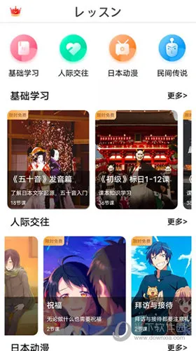 ����GO�����ֻ���