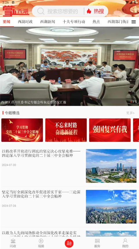 ��������2025���ذ�װ