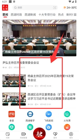 ��������2025���ذ�װ