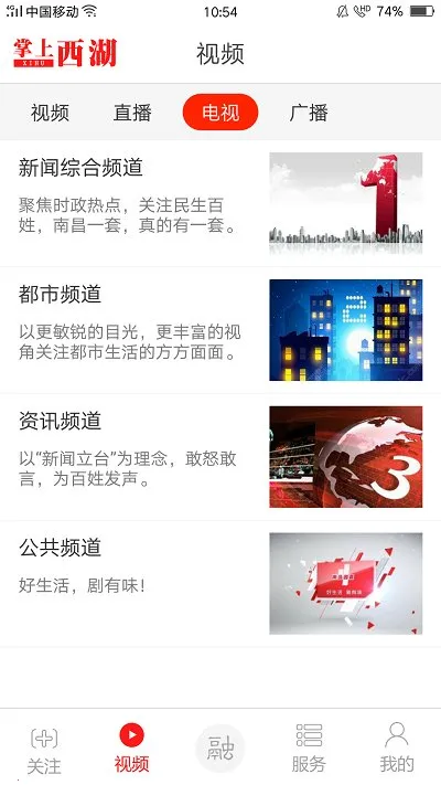 ��������2025���ذ�װv3.3.3 ��׿���ͼ