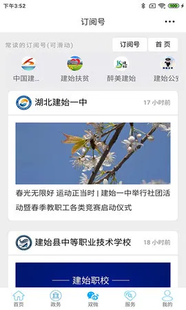 ���Ͻ�ʼ2025�ٷ����°汾v1.3.2 ��Ѱ��ͼ