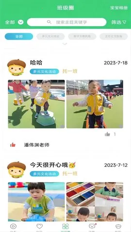 �ɹ�������׿���ֻ���v6.3.4 �ٷ������ͼ