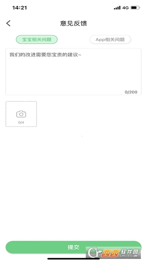 �ɹ�������׿���ֻ���