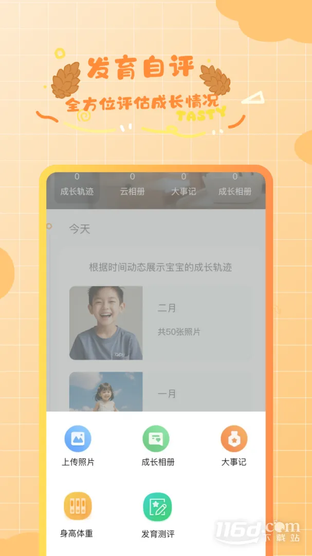 �ɹ�������׿���ֻ���v6.3.4 �ٷ������ͼ