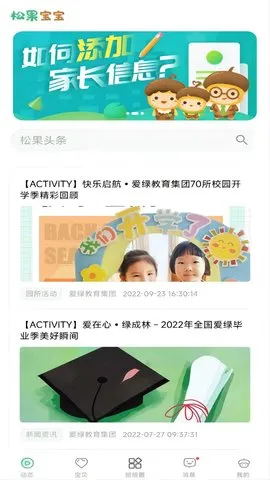 �ɹ�������׿���ֻ���v6.3.4 �ٷ������ͼ