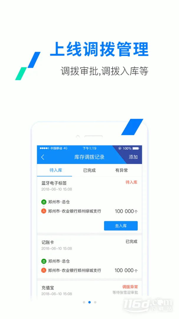 ETC����(ETC����ƽ̨)v3.5.6 ��Ѱ��ͼ