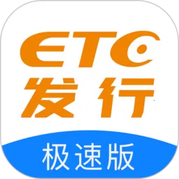 ETC����(ETC����ƽ̨)