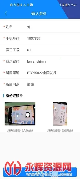 ETC����(ETC����ƽ̨)