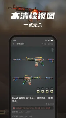 ����������Ʒ2025�ٷ�����v5.39.3 �ٷ������ͼ