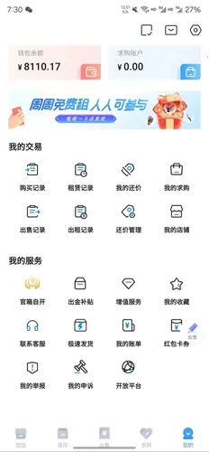 ����������Ʒ2025�ٷ�����