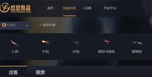 ����������Ʒ2025�ٷ�����