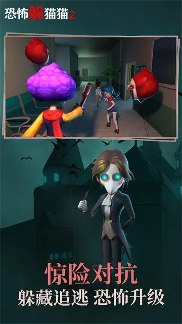 �ֲ���èè2˫��(�ֲ�������Ϸ)v2.0.1 �ٷ������ͼ