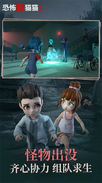 �ֲ���èè2˫��(�ֲ�������Ϸ)v2.0.1 �ٷ������ͼ