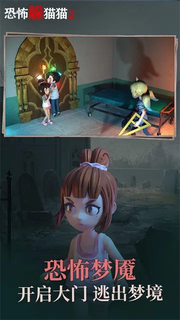 �ֲ���èè2˫��(�ֲ�������Ϸ)v2.0.1 �ٷ������ͼ