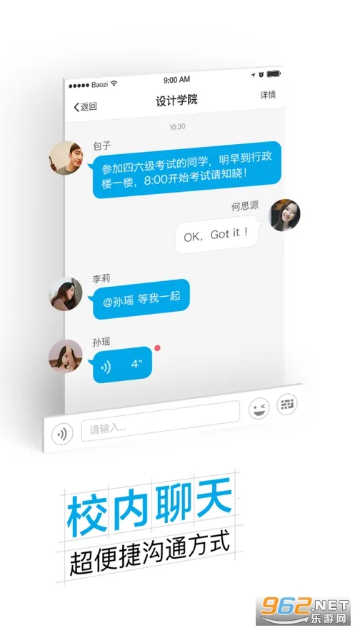 ���Ϻ�ְ2025���°汾v6.8.17.72616 �ٷ������ͼ