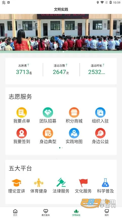 ��E��(�������ƽ̨)v3.0.5 �ٷ������ͼ