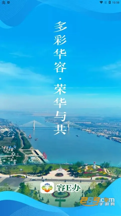 ��E��(�������ƽ̨)v3.0.5 �ٷ������ͼ