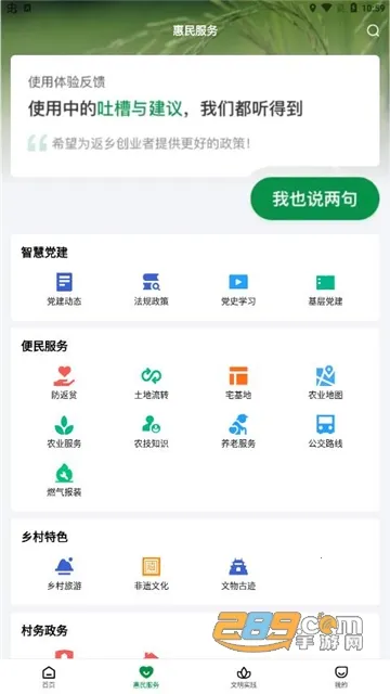 ��E��(�������ƽ̨)