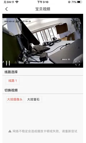 �������ǻۼҳ�(��У��ͨ����)