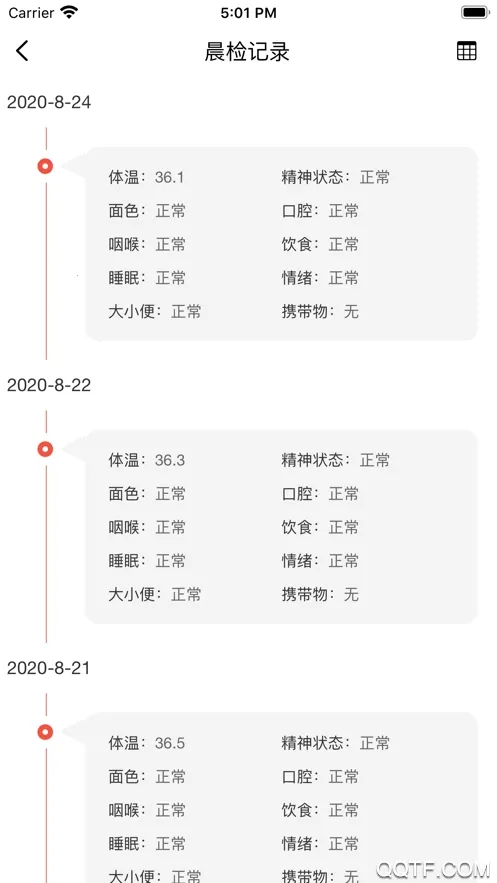 �������ǻۼҳ�(��У��ͨ����)v1.1.9 �ֻ����ͼ