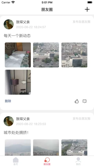 �������ǻۼҳ�(��У��ͨ����)v1.1.9 �ֻ����ͼ