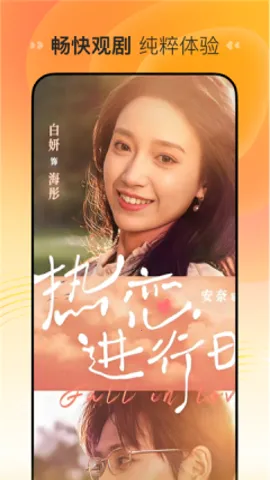 ϲ��������������ֻ���v1.0.1 �ٷ������ͼ