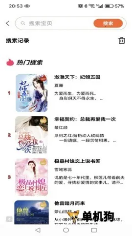 ϲ��������������ֻ���