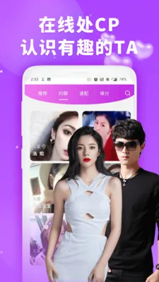 ��ȤԼ�������ֻ���v1.1.5 ��׿���ͼ