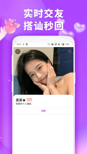 ��ȤԼ�������ֻ���v1.1.5 ��׿���ͼ