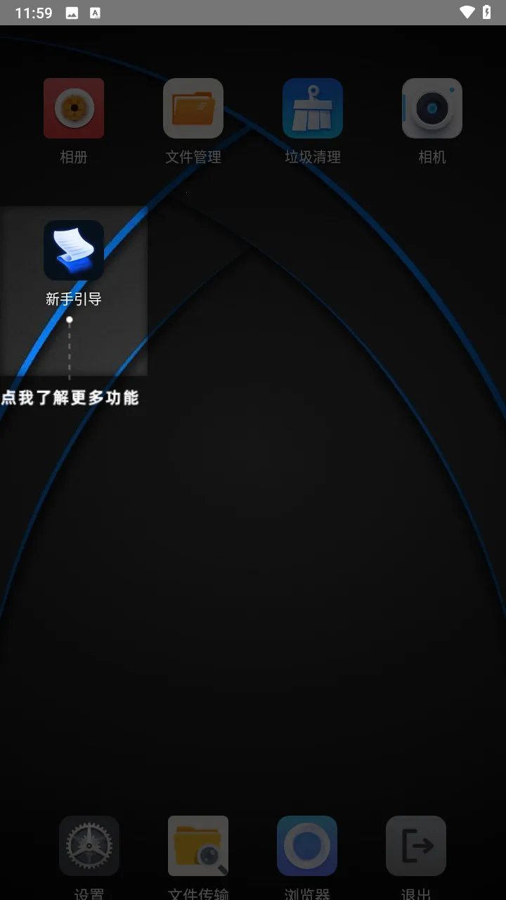 �ܺ��������׿���ֻ���v1.1.4 �ٷ������ͼ