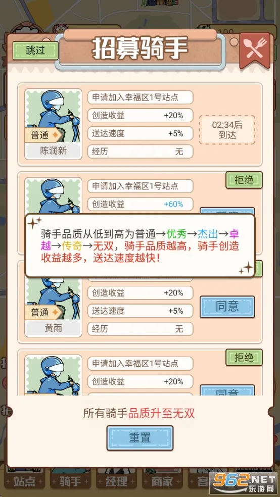 ������ల׿���ֻ���v1.0.2 �ֻ����ͼ