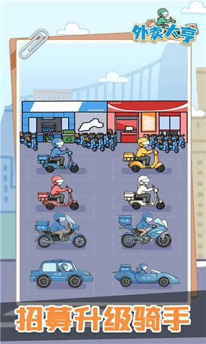 ������ల׿���ֻ���v1.0.2 �ֻ����ͼ