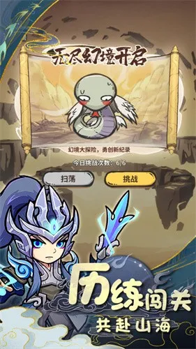 ɽ���ǰ�׿���ֻ���v1.0.02.1 �ٷ������ͼ