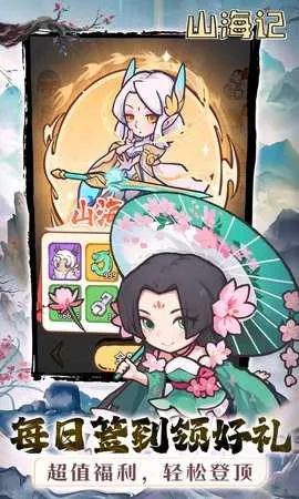 ɽ���ǰ�׿���ֻ���v1.0.02.1 �ٷ������ͼ