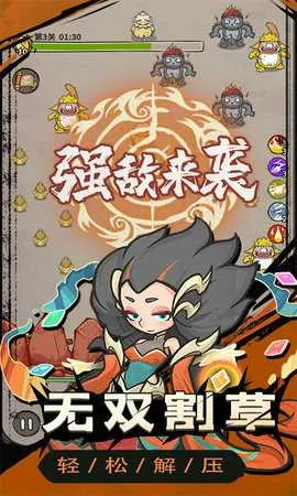 ɽ���ǰ�׿���ֻ���v1.0.02.1 �ٷ������ͼ