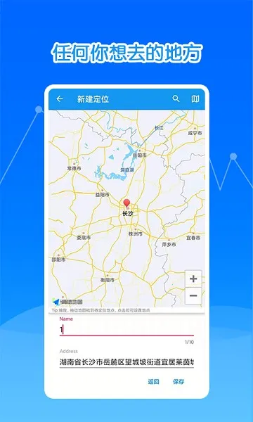 ���ģ�ⶨλ��׿���ֻ���