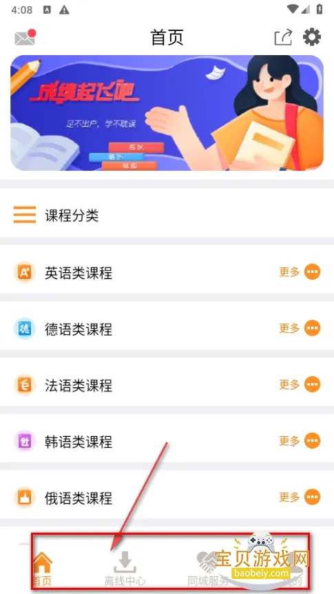 ������(����ѧϰƽ̨)