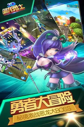 ѱ����ʿ��׿���ֻ���v3.3 �ٷ������ͼ