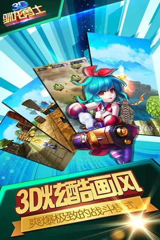 ѱ����ʿ��׿���ֻ���v3.3 �ٷ������ͼ