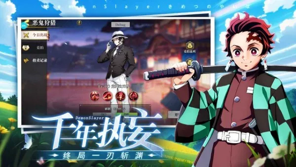 ��ʯ��ʾ2025�ٷ�����v1.2 �ٷ������ͼ