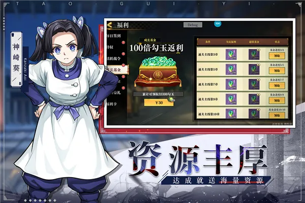 ��ʯ��ʾ2025�ٷ�����v1.2 �ٷ������ͼ