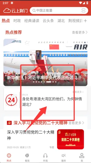 ���Ͼ�������2025�ٷ�����