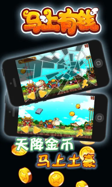 ������Ǯ��׿���ֻ���v1.1.1 ��׿���ͼ